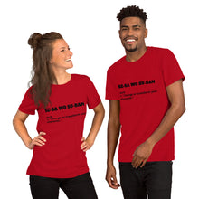 Load image into Gallery viewer, Suban Main Definition Unisex T-Shirt