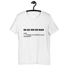 Load image into Gallery viewer, Suban Main Definition Unisex T-Shirt