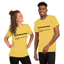 Load image into Gallery viewer, Suban Main Definition Unisex T-Shirt